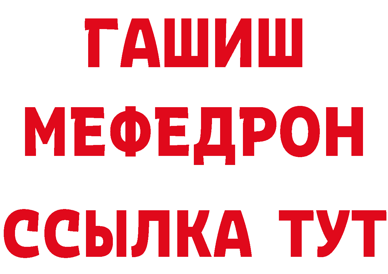 Конопля VHQ ТОР это ОМГ ОМГ Апшеронск